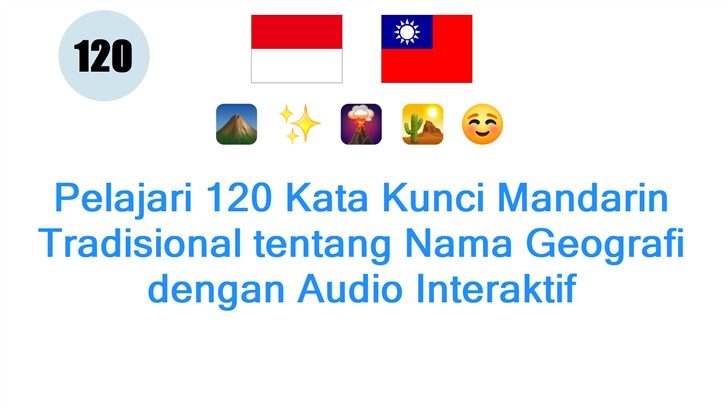 Pelajari 120 Kata Kunci Mandarin Tradisional tentang Nama Geografi dengan Audio Interaktif